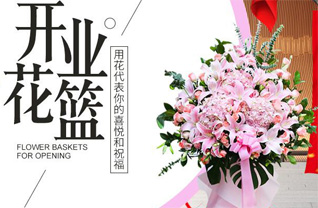 广东揭阳市榕城区西马街道北市社区花篮配送