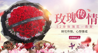 广东揭阳市榕城区西马街道北市社区鲜花速递